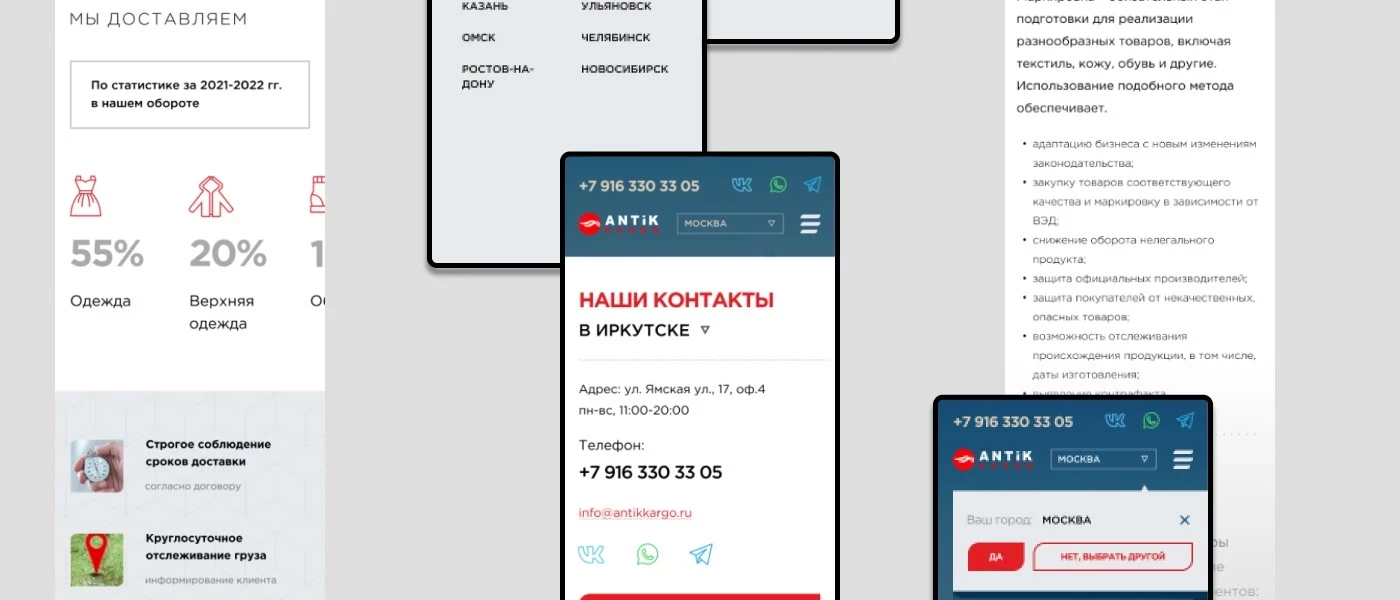 AntikKargo